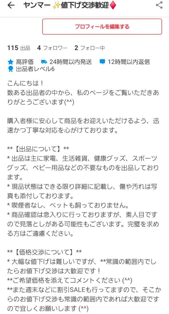 【新品・未使用】 REISEA レイシー マグネットポンプ RMD-551