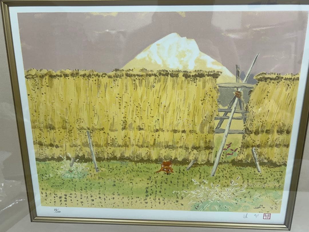 池田遙邨　【刈田野日】　日本画　絵画