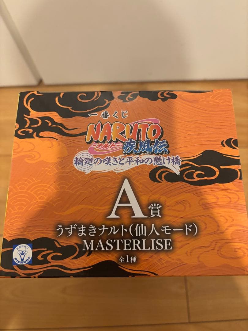 一番くじナルトa賞うずまきなると「仙人モード」