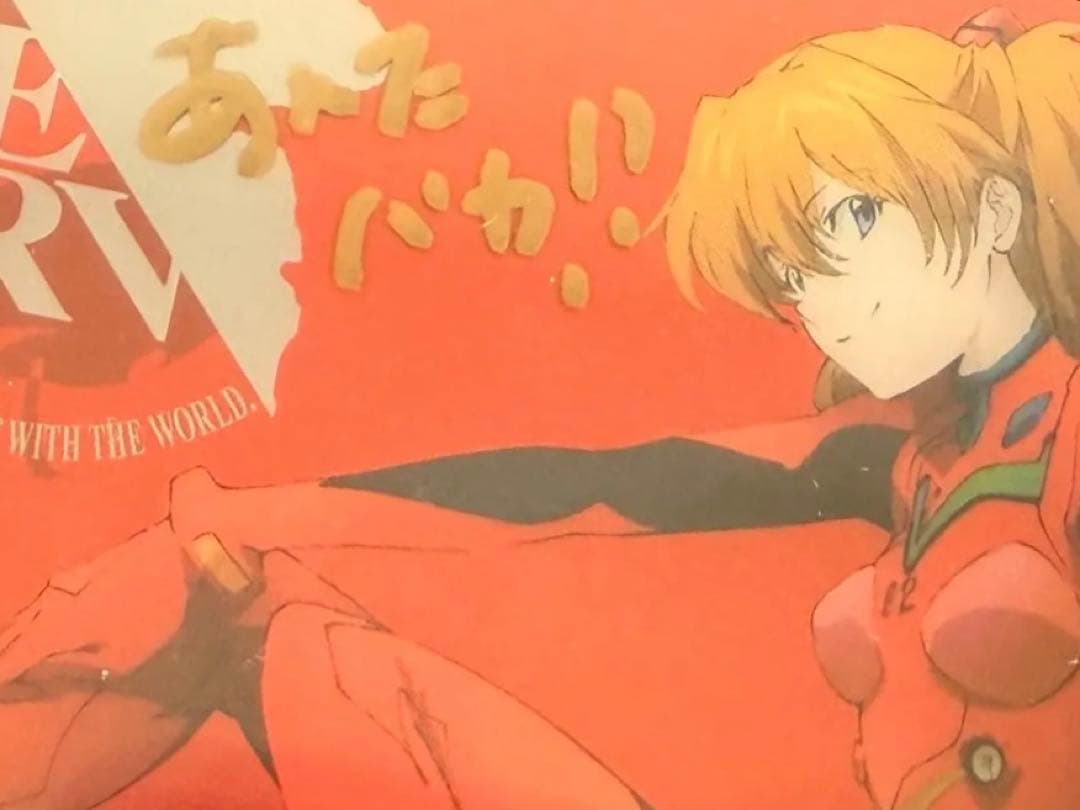 CGC 宮村優子サイン ウエハース カード VSP-04 アスカ エヴァ