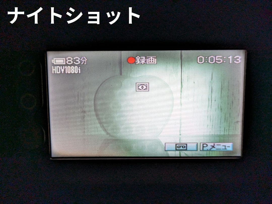 ② SONY　HDR-HC3　HDV　MiniDV対応　セット