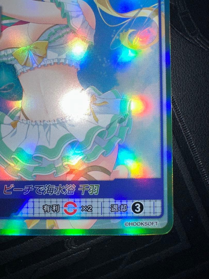 divine cross sec ビーチで海水浴　千羽　シリアル