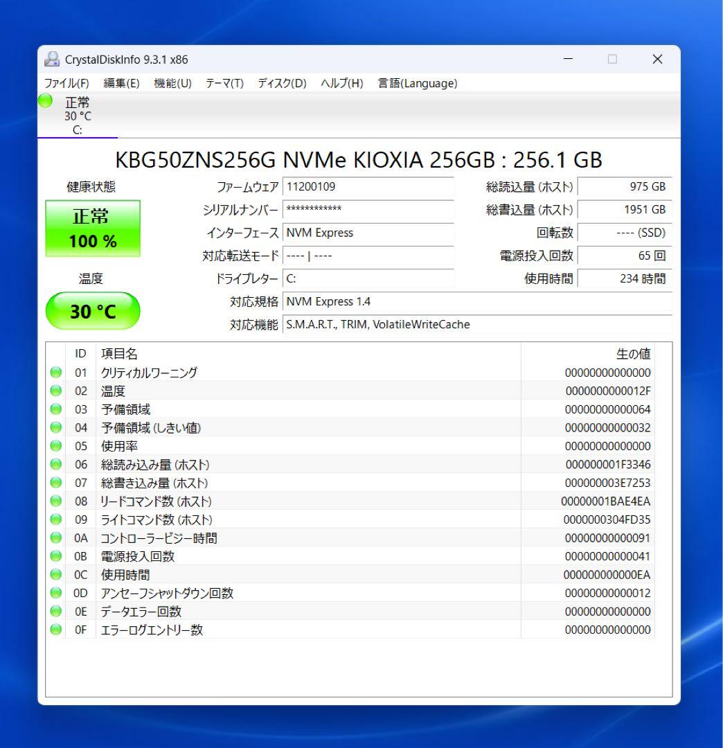 累積234H DELL Latitude 3520 メモリ16GB office