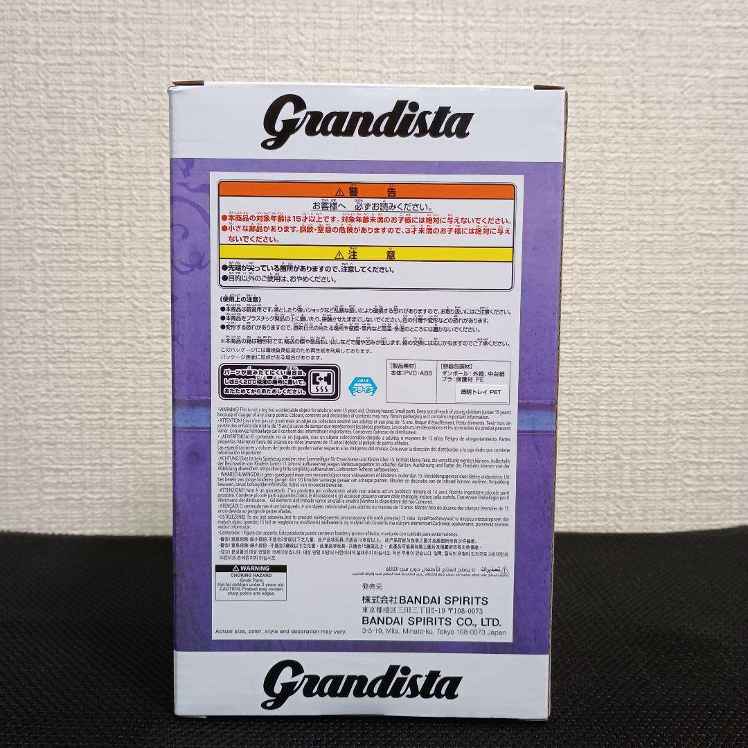 劇場版チェンソーマン レゼ篇 Grandista BOMB　10体セット！