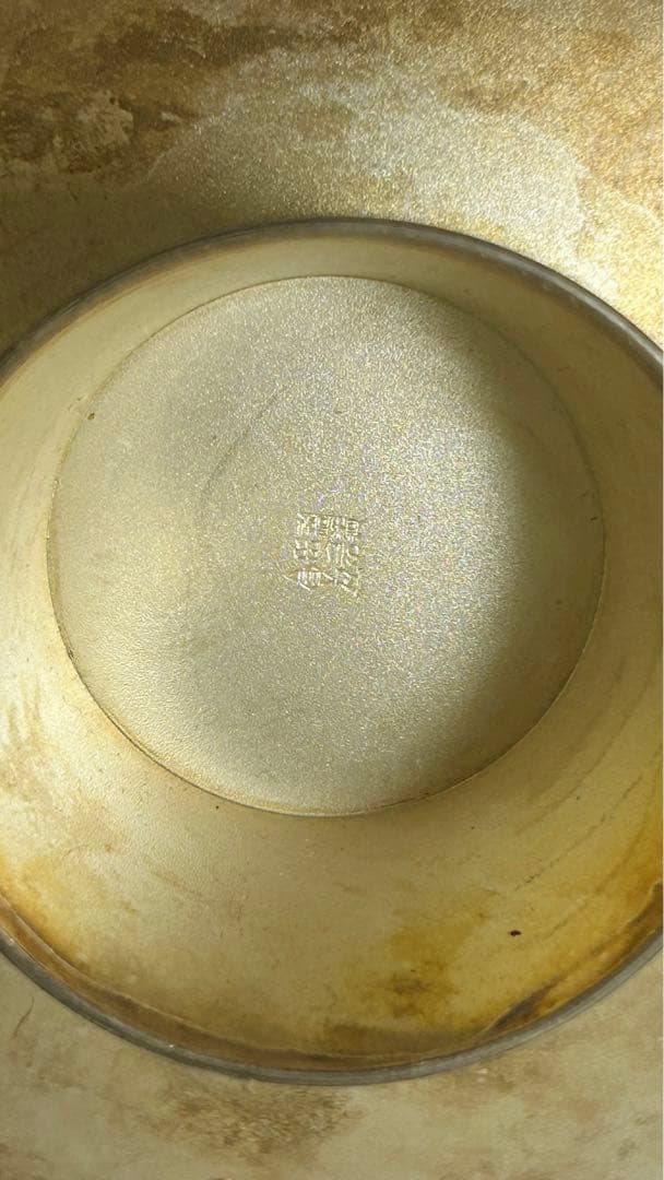 内閣総理大臣 銀杯SILVER 1000 刻印 造幣局製