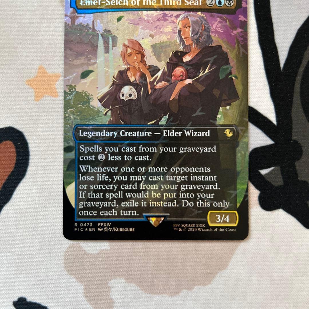 MTG 第三の座、エメトセルク 英語版 チョコボバンドルfoil