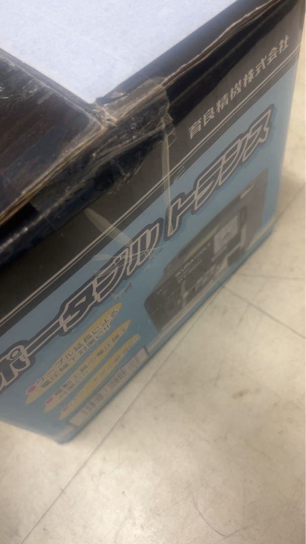 ポータブルトランス PT-20U 送料無料