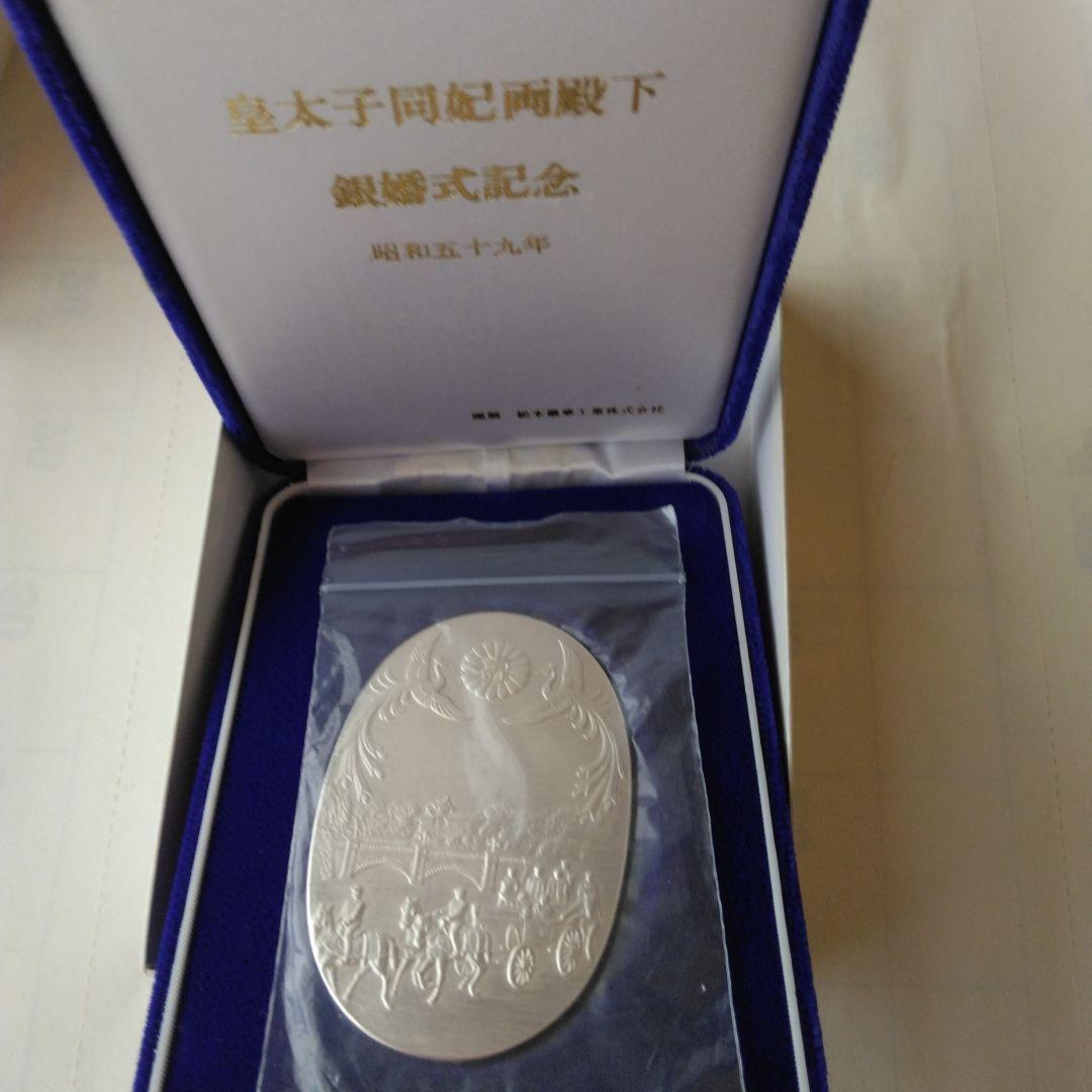 皇太子同妃両殿下 銀婚式記念/小判型純銀メダル