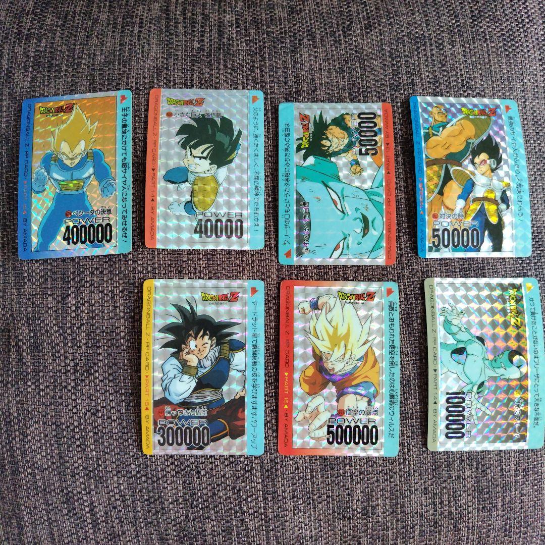 ドラゴンボールカード　アマダ