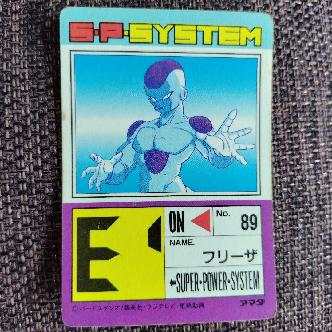 ドラゴンボールカード　アマダ