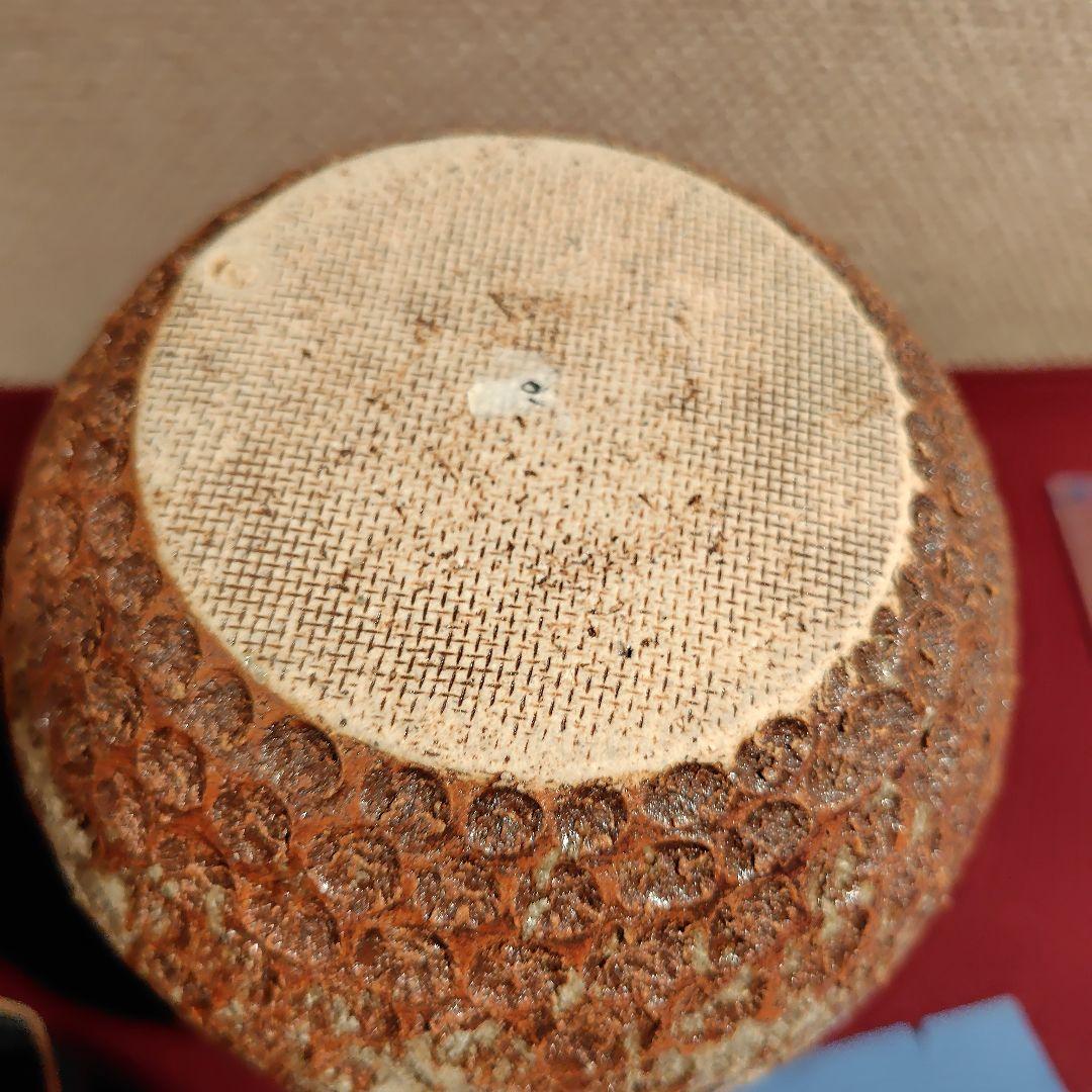 益子焼　香取甫　水差し　茶道具　木箱入