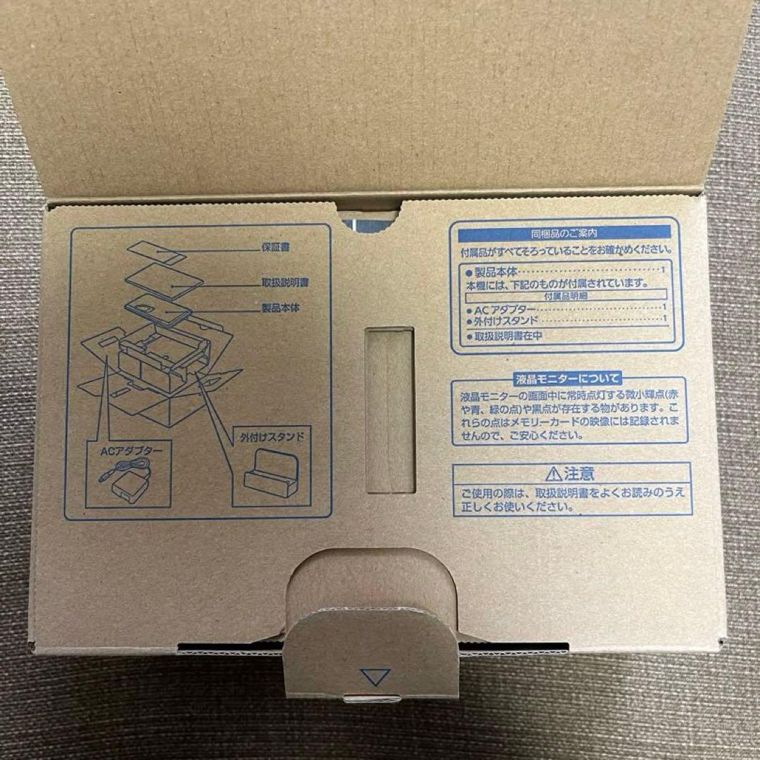 Panasonic SV-ME550 ビエラ ワンセグ ポータブルテレビ