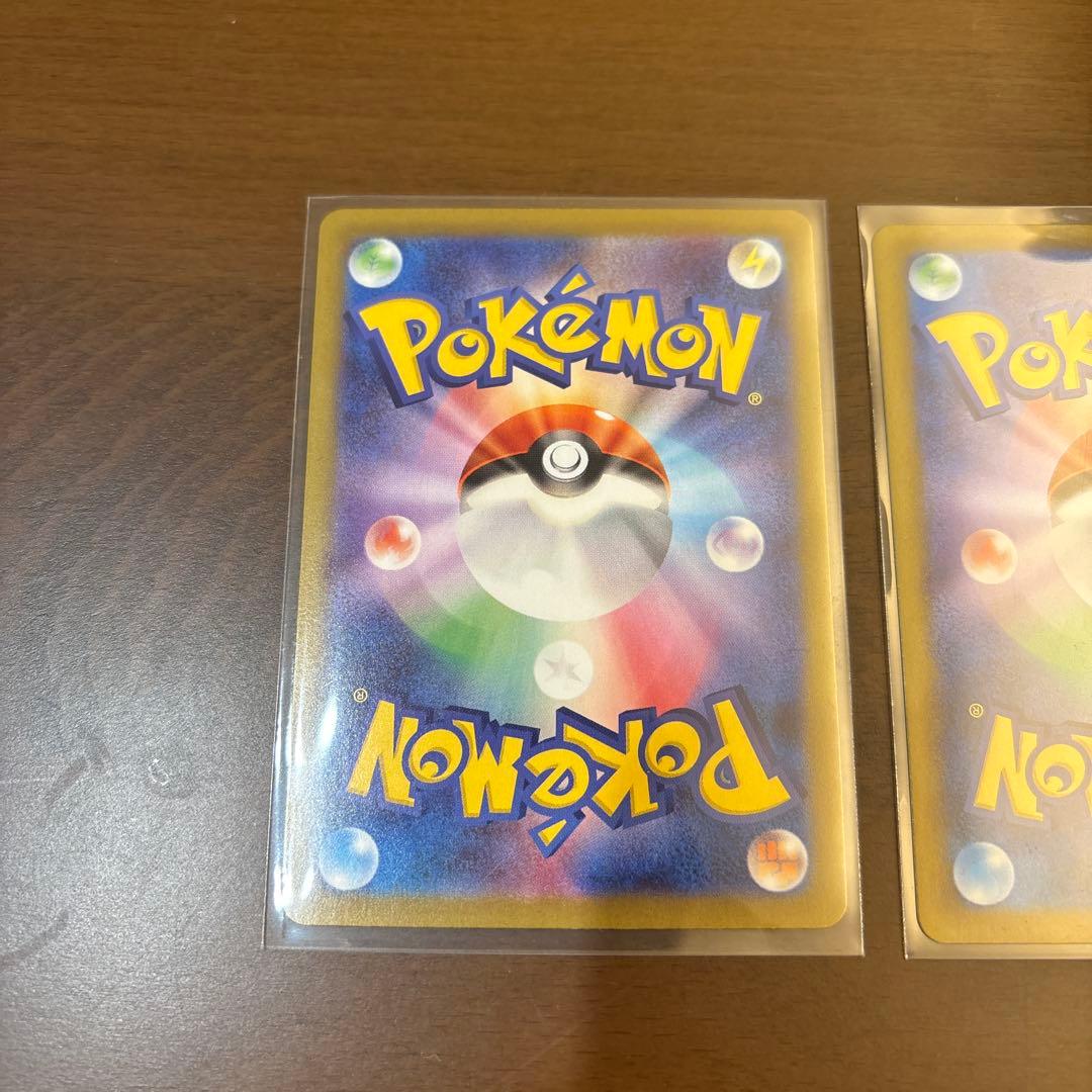 ニャースex SAR ポケモンカードゲーム ムニキスゼロ SR セット