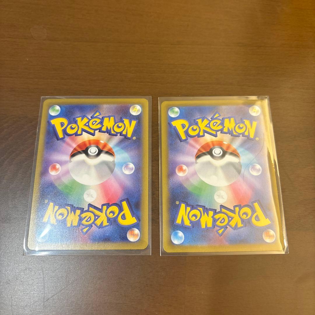 ニャースex SAR ポケモンカードゲーム ムニキスゼロ SR セット