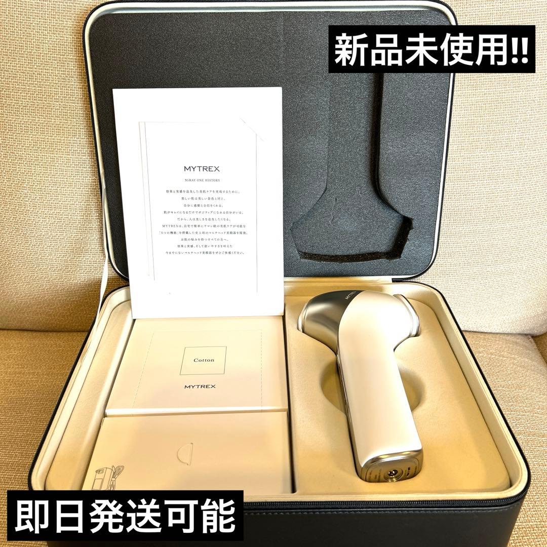 【新品】 MYTREX MiRAY ONE ホワイト リフトアップ 美顔器