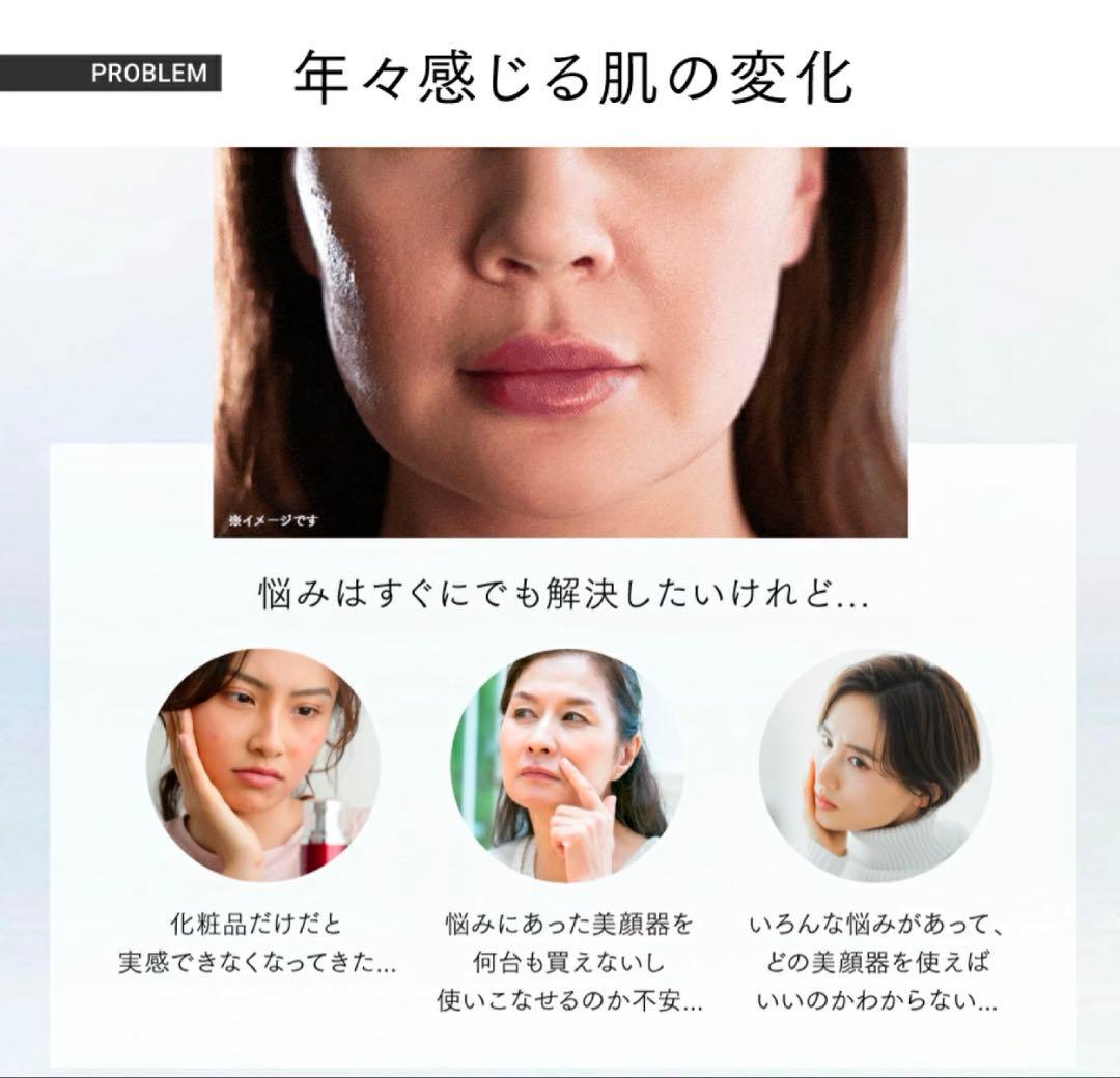 【新品】 MYTREX MiRAY ONE ホワイト リフトアップ 美顔器