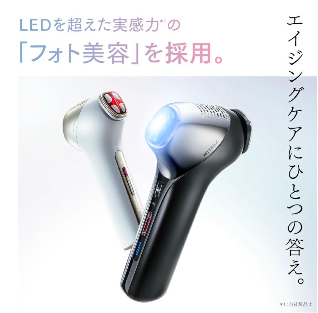 【新品】 MYTREX MiRAY ONE ホワイト リフトアップ 美顔器