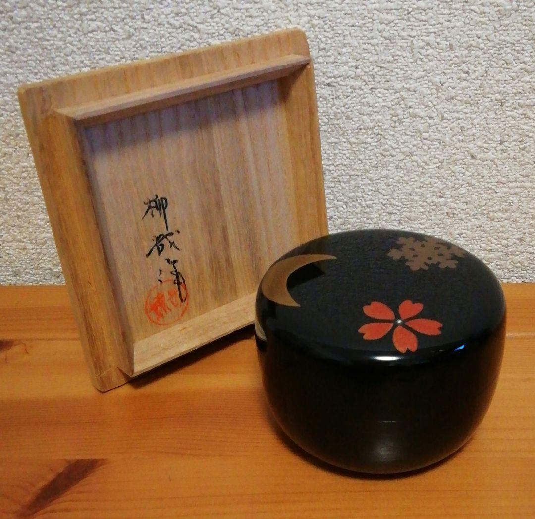 柳哉作　雪月花　蒔絵　梨地　棗　共箱　茶道具