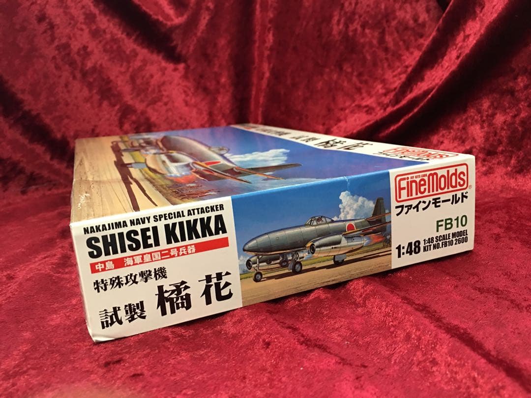 ファインモールド 1/48 日本海軍 特殊攻撃機 試製橘花 プラモデル FB10