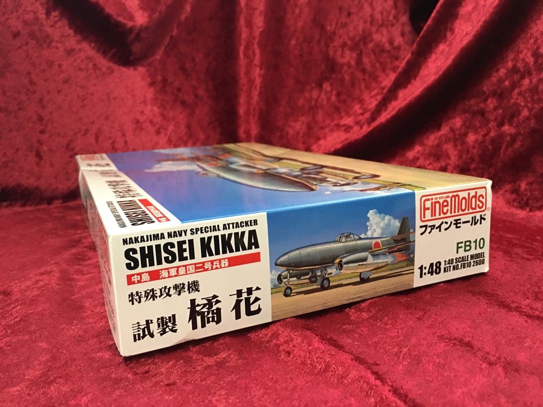 ファインモールド 1/48 日本海軍 特殊攻撃機 試製橘花 プラモデル FB10