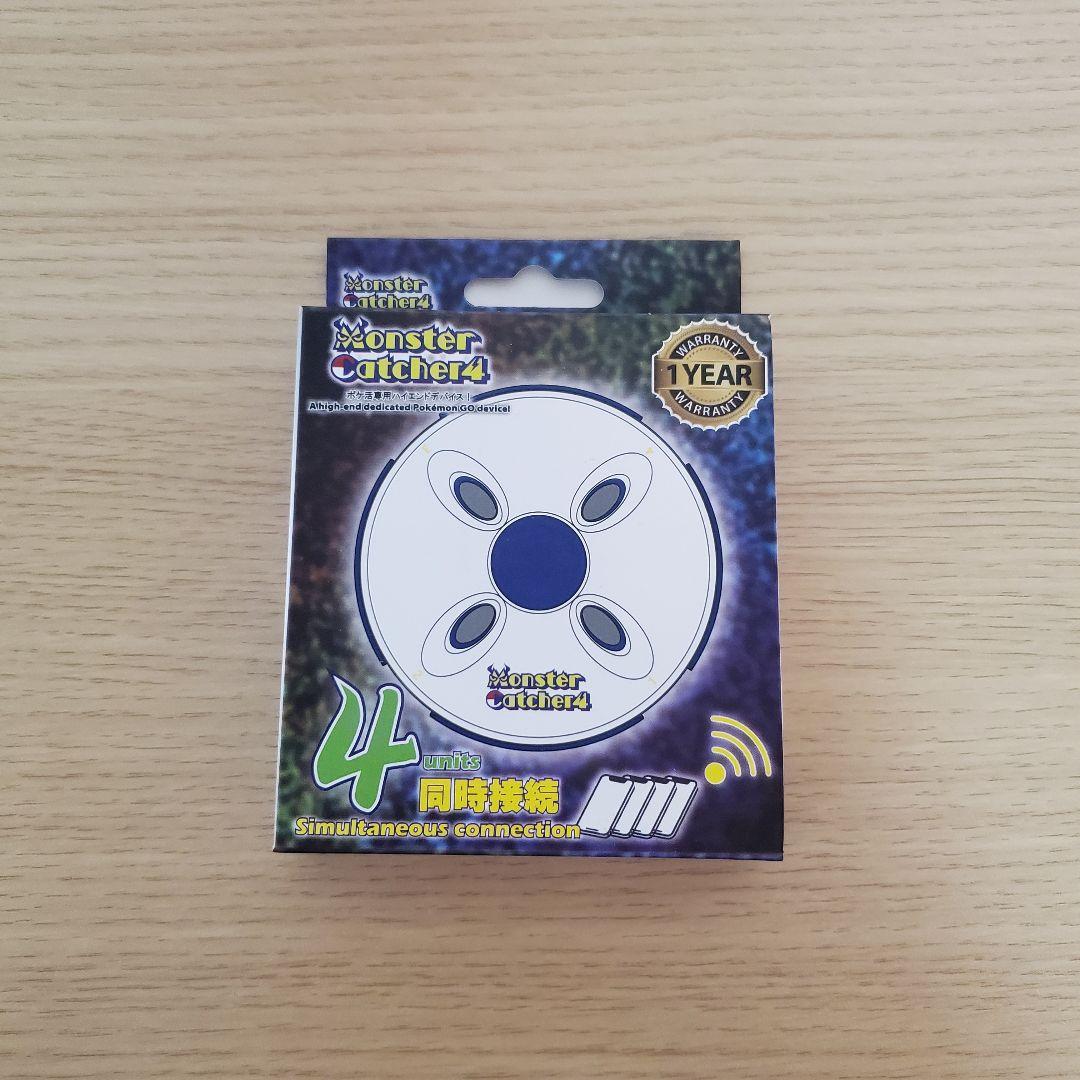 MonsterCatcher4 モンスターキャッチャー4