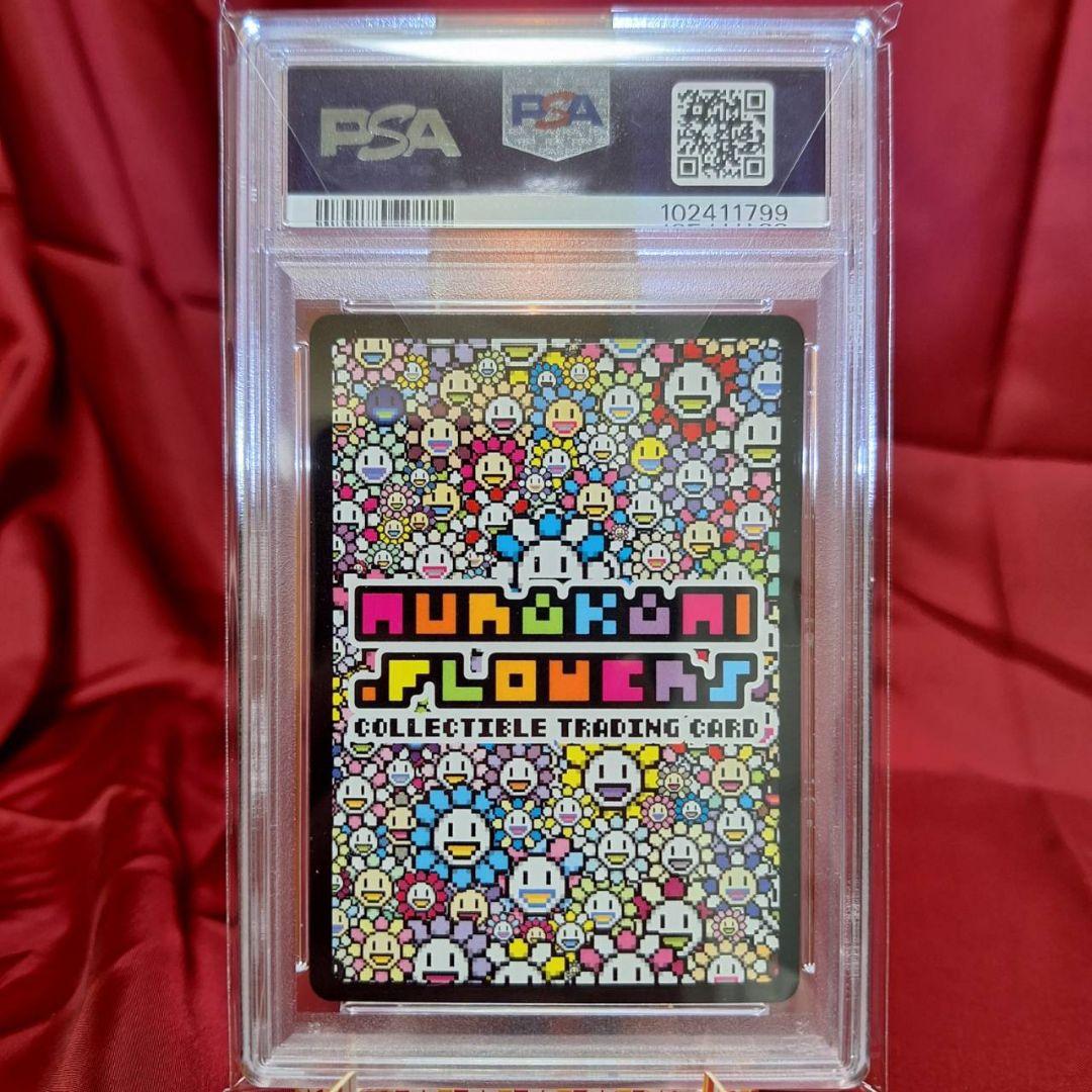 【PSA10】108フラワーズ Revised ウルトラレア　UR