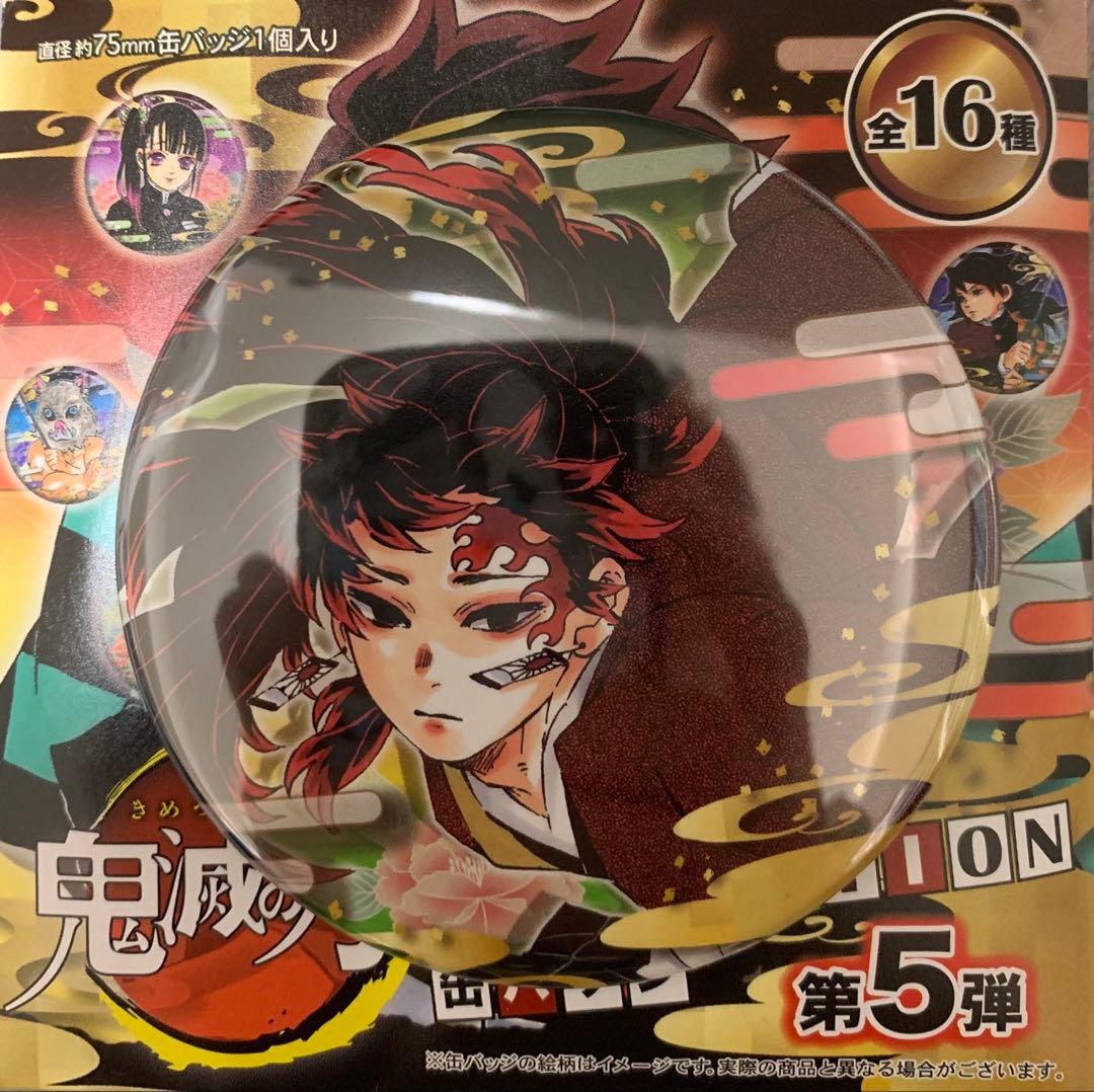 ☆ 鬼滅の刃　コレクション缶バッジ 第5弾　継国縁壱