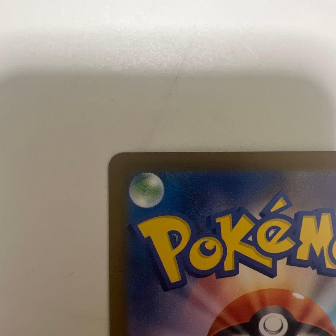 シ*ル様 メガリザードンX ex SAR