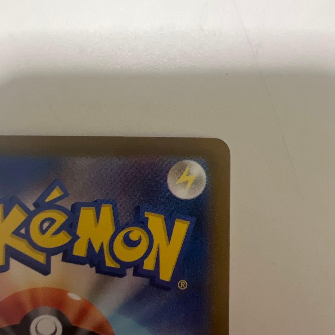 シ*ル様 メガリザードンX ex SAR