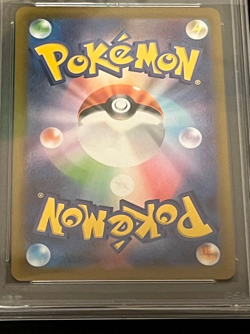 【PSA10】ポケモンカード　ミュウAR 183/172