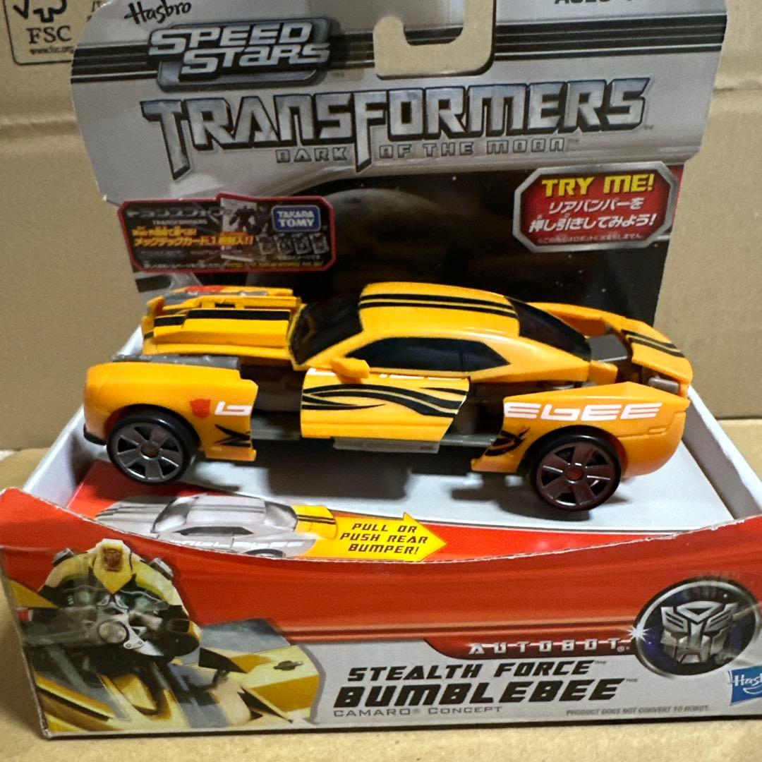 トランスフォーマー ステルスフォース・DXオートチェンジビークル バンブルビー