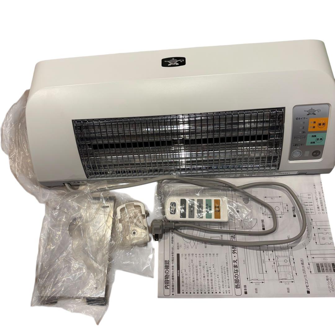 ［アラジン］脱衣所暖房機人感センサー付 ADH-G1201(W)ホワイト 極美品