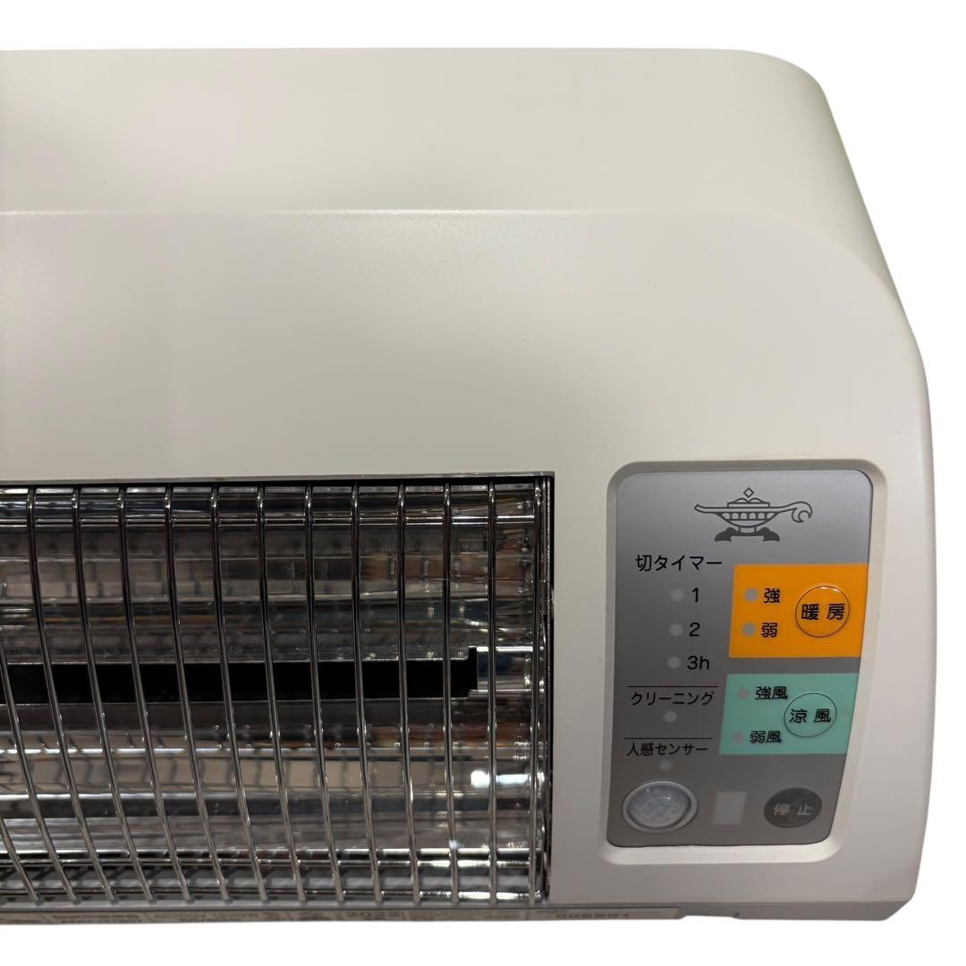 ［アラジン］脱衣所暖房機人感センサー付 ADH-G1201(W)ホワイト 極美品