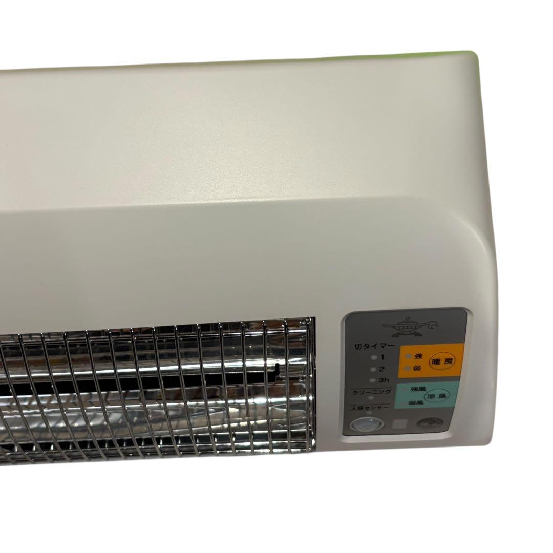 ［アラジン］脱衣所暖房機人感センサー付 ADH-G1201(W)ホワイト 極美品