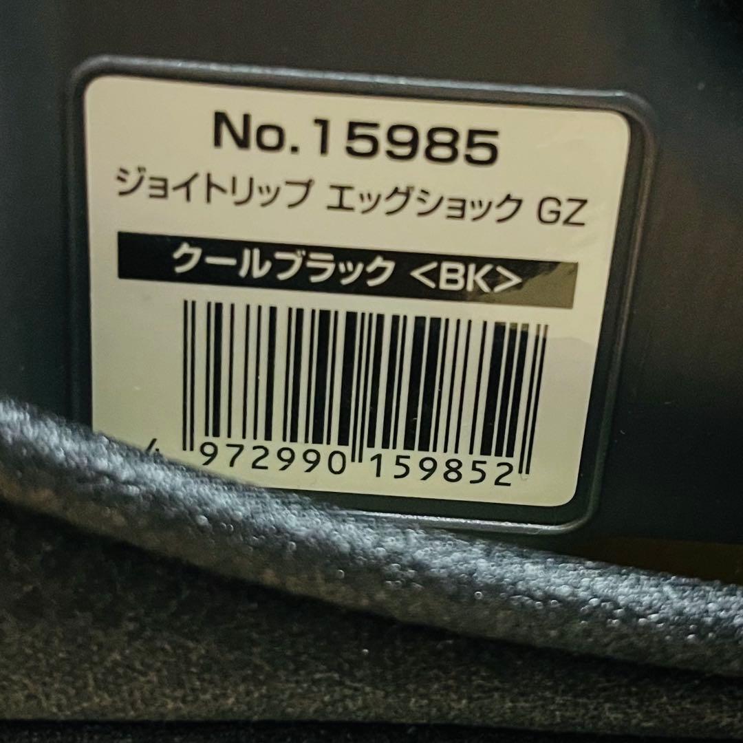 【美品】コンビ ジョイトリップ エッグショック GZ クールブラック