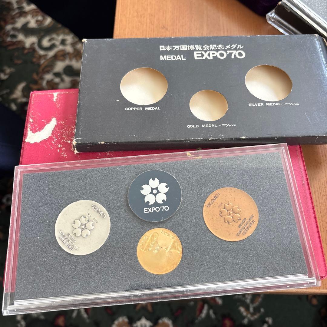 EXPO70 メダルセット 銅・金・銀