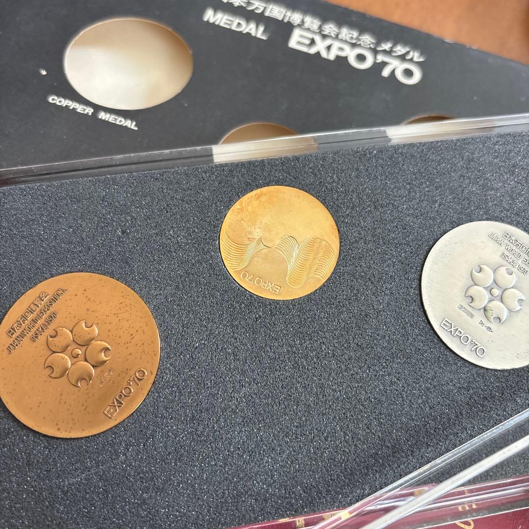EXPO70 メダルセット 銅・金・銀