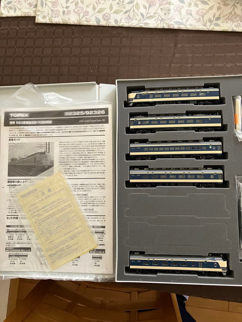 TOMIX 92325 国鉄 583系 特急電車 クハネ581 基本セット 5両