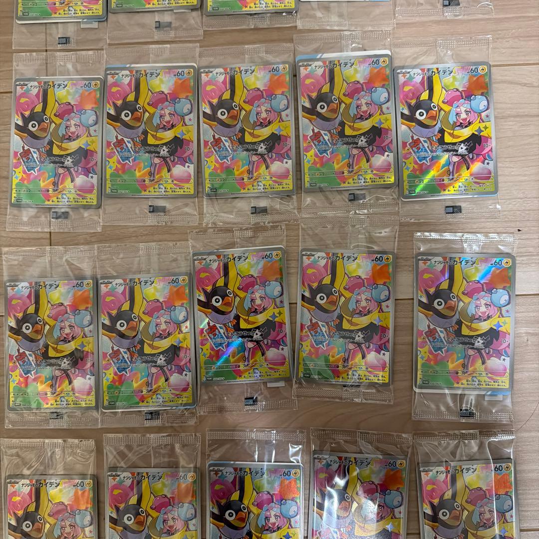 ポケモンカード　プロモ　ナンジャモのカイデン　 40枚セット