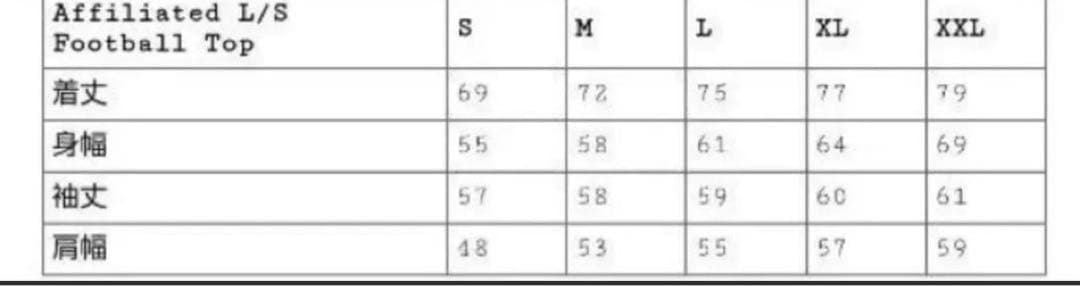 トップス Supreme Affiliated L/S Football TOP 25ss
