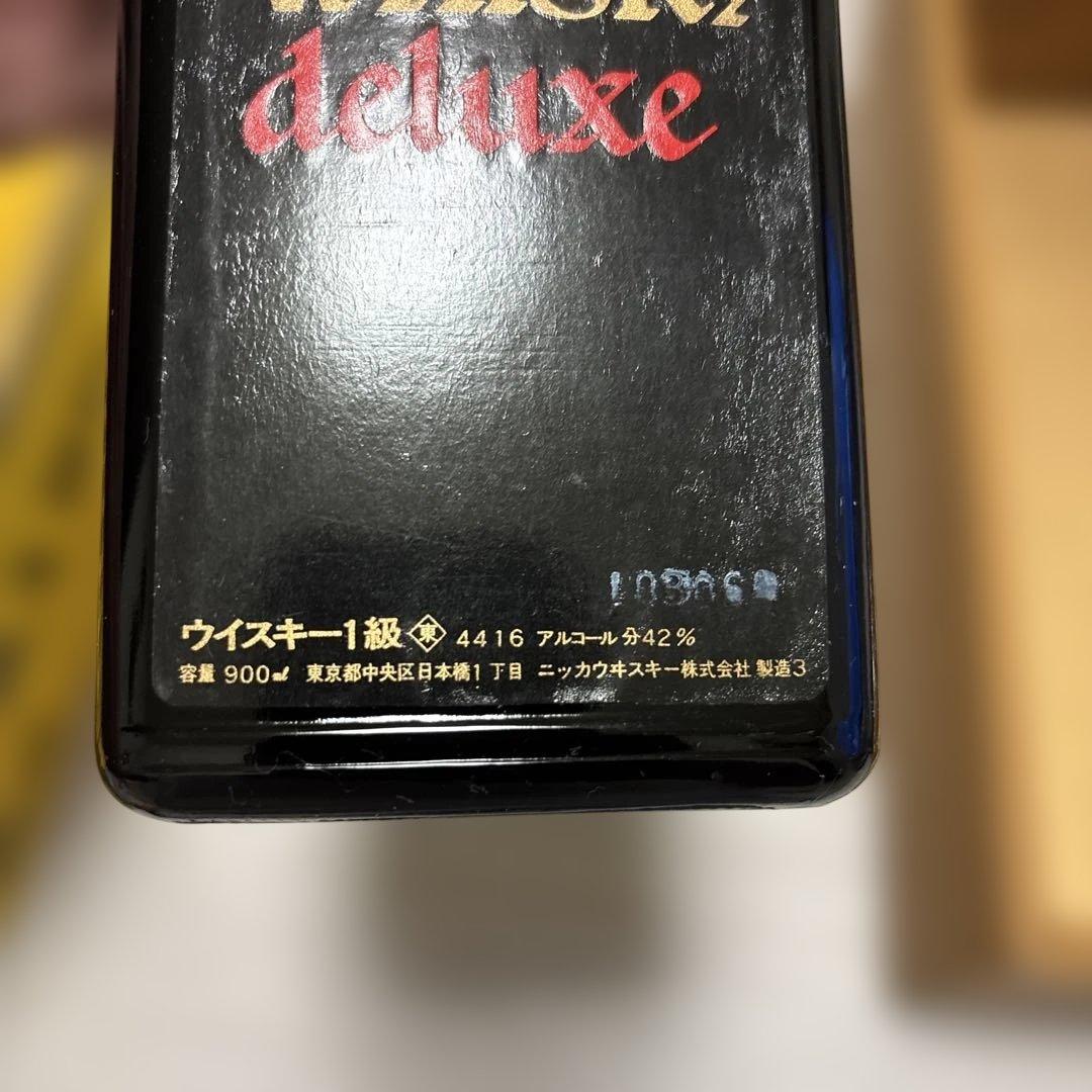 古酒ニッカウイスキー ブラックデラックス ギフトセット当時もの❗️