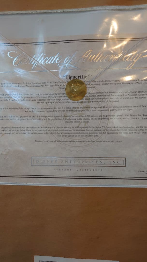 ✨️最終値下げ✨レア入手困難✨ディズニー セル画 ティガー✧*。オマケ付き✨