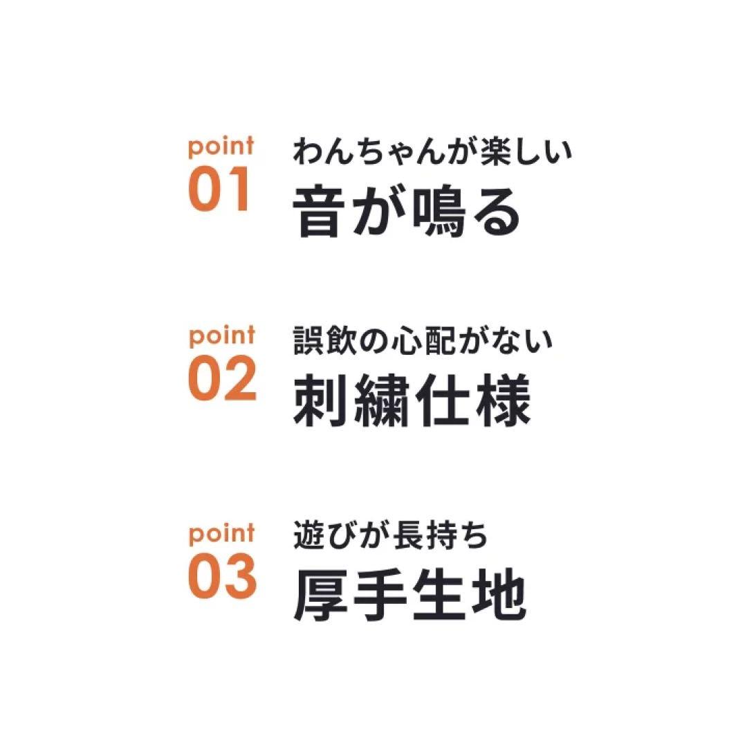 FAD アニマル　プラッシュトイ　ペット　おもちゃ　50個　まとめ売り