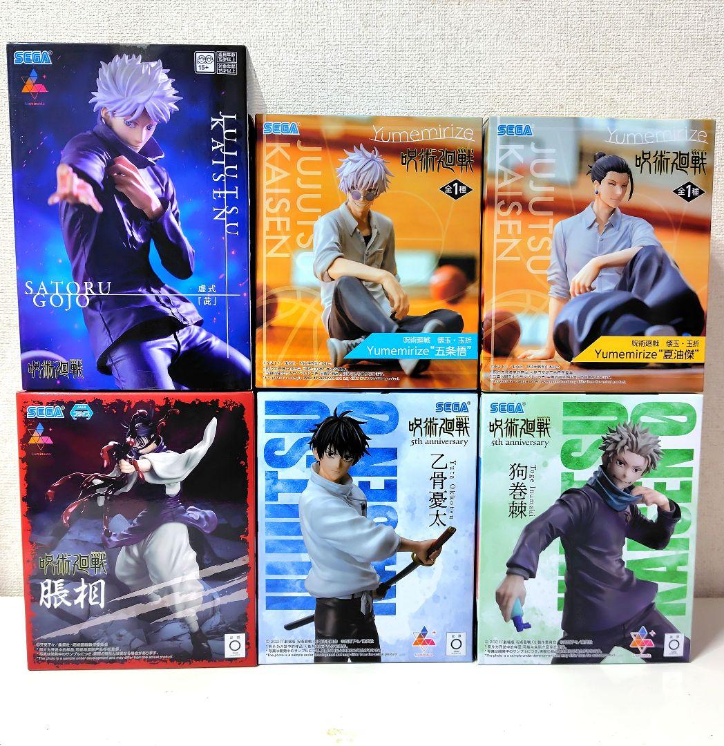 呪術廻戦 五条悟・乙骨優太・夏油傑・狗巻棘・脹相　フィギュア