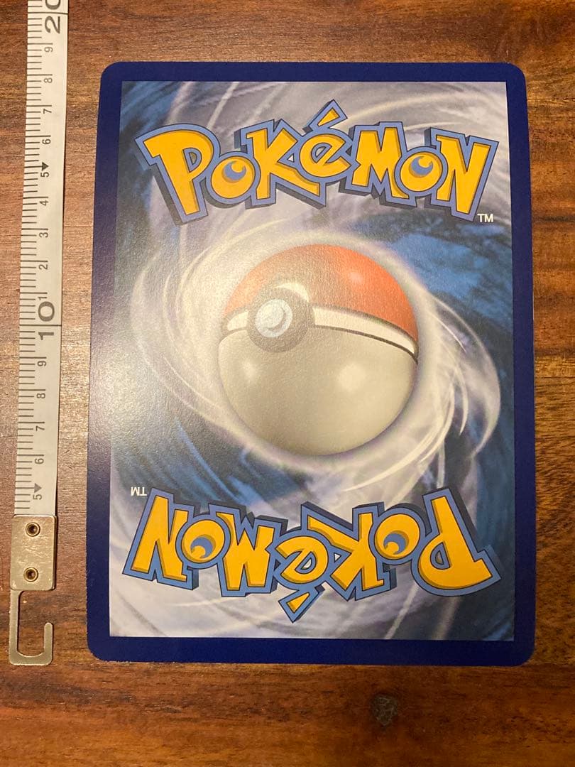 ポケモンカードゲーム Item 56