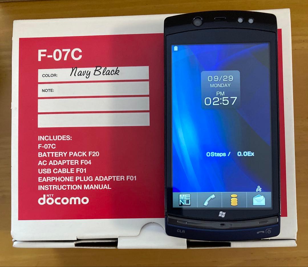 レア！富士通 F-07C本体クレードル付き（値下げ可能）