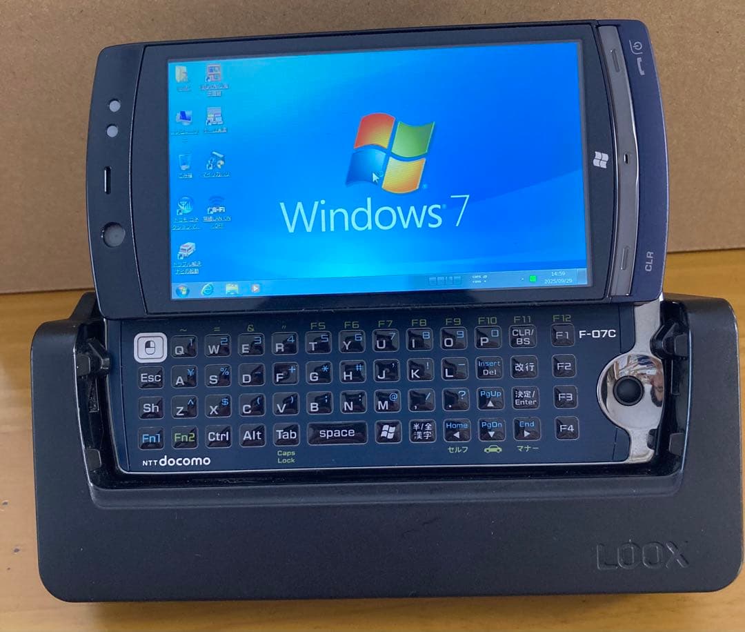 レア！富士通 F-07C本体クレードル付き（値下げ可能）