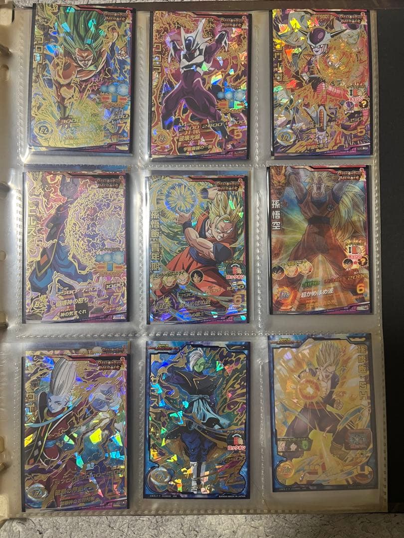 ドラゴンボールヒーローズ引退品 個別売り⚪︎ 値段交渉⚪︎ コメントお待ちしてます♪