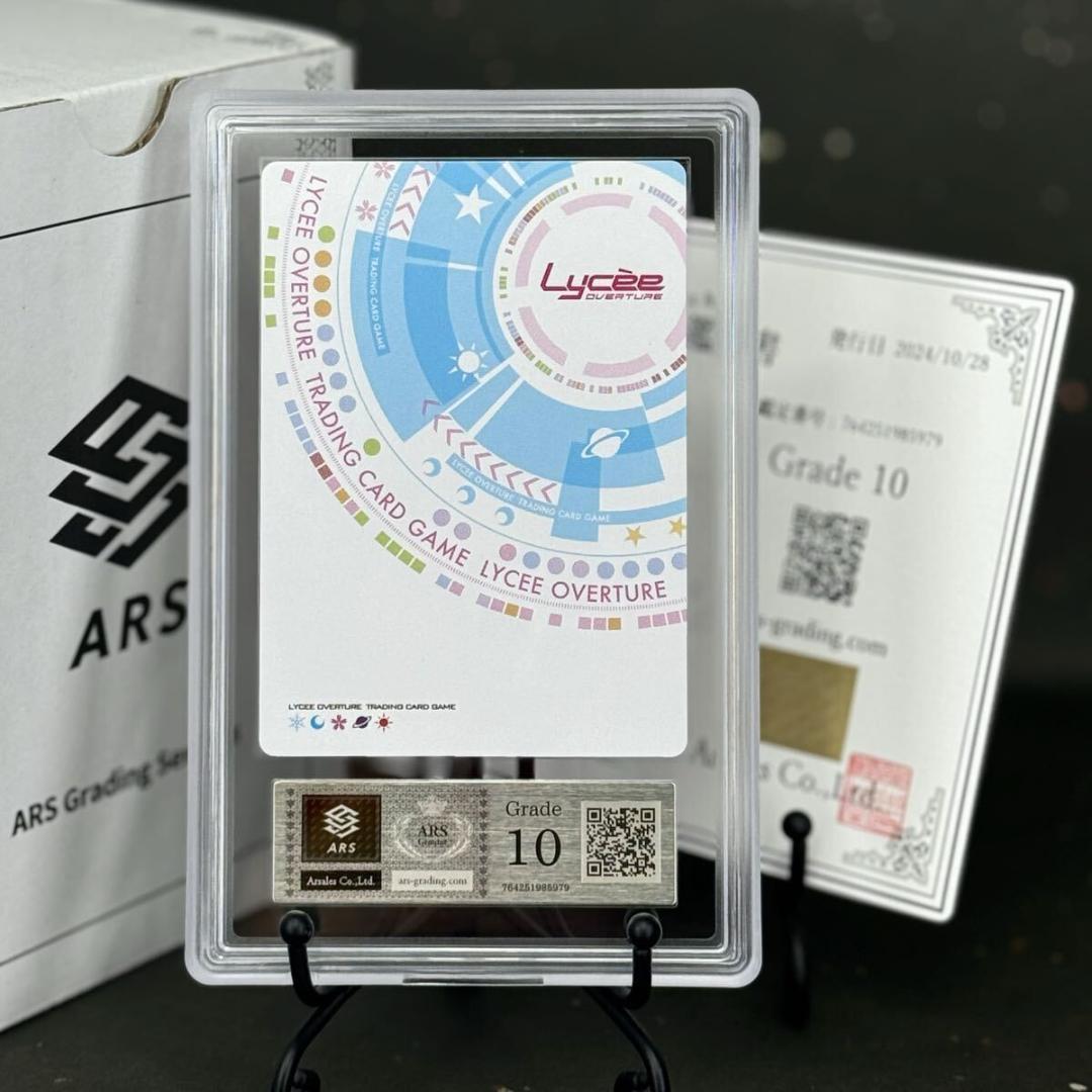 ⭐️ARS10 闇のД￡Ч￠ё ヤミィ Lycee ドーナドーナ アリスソフト