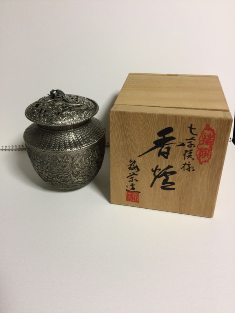 錫栄　香炉　白銅　錫製　七葉